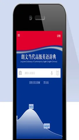 ĵ(Ӣѧϰ)v5.1.1 ׿ͼ