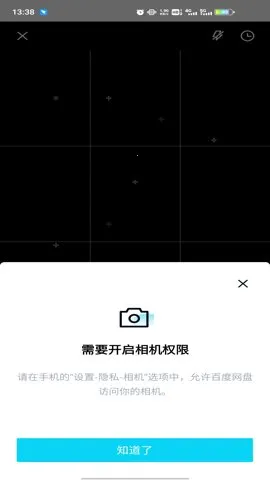 ٶഺ(̶๦)v1.5.0 ٷͼ