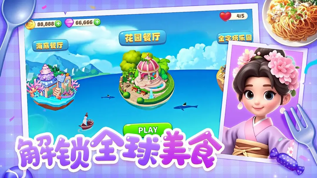 λʳ2025ذװv1.0.063018 ׿ͼ