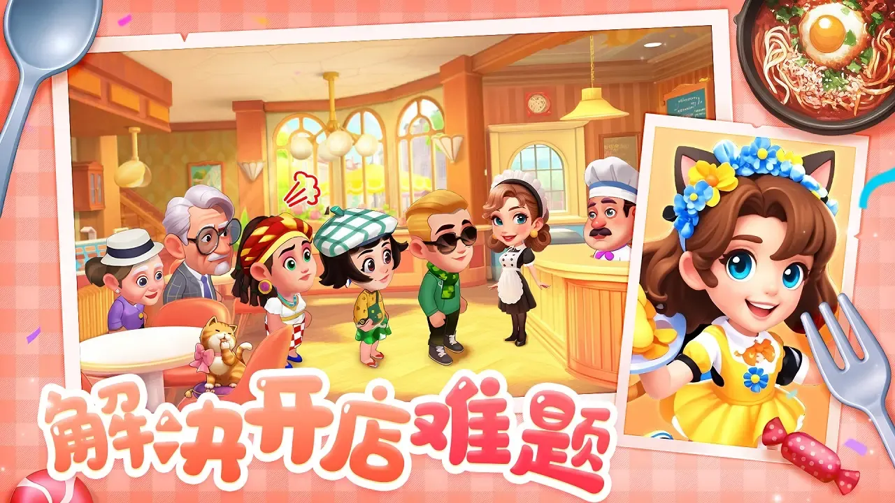 λʳ2025ذװv1.0.063018 ׿ͼ