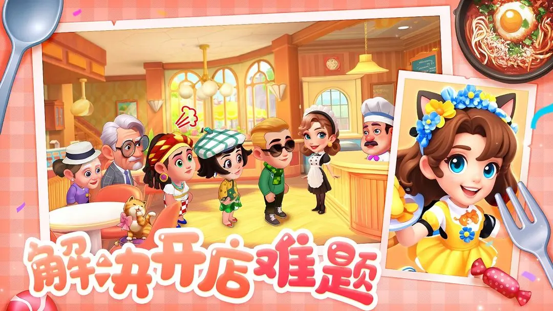 λʳ2025ذװv1.0.063018 ׿ͼ