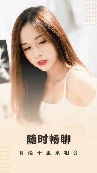 喜鹊征婚(相亲交友) 喜鹊征婚(相亲交友)