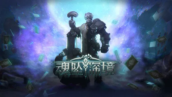 ׹2025°汾v0.8.4 Ѱͼ