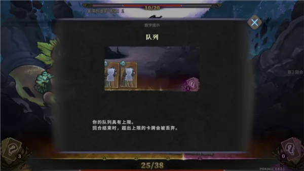 魂坠深境2025最新版本 魂坠深境2025最新版本