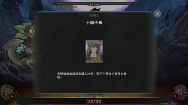 魂坠深境2025最新版本 魂坠深境2025最新版本