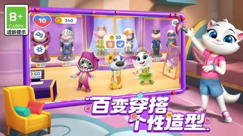 ķèܶԱ2()v0.1.5.12215 ׿ͼ