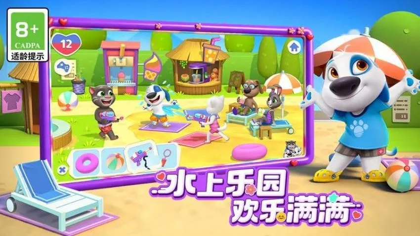 ķèܶԱ2()v0.1.5.12215 ׿ͼ