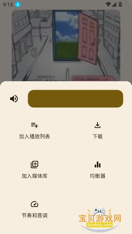 2025°汾v1.0.8 ٷͼ