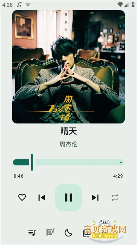 2025°汾v1.0.8 ٷͼ