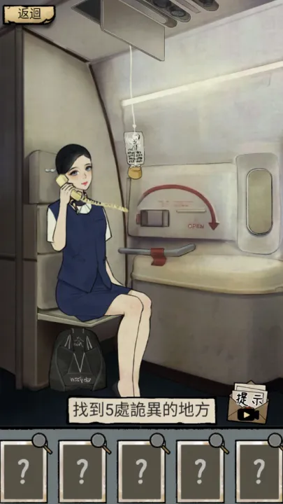 ̸ʵ¼(ֲ)v1.0.6 ֻͼ