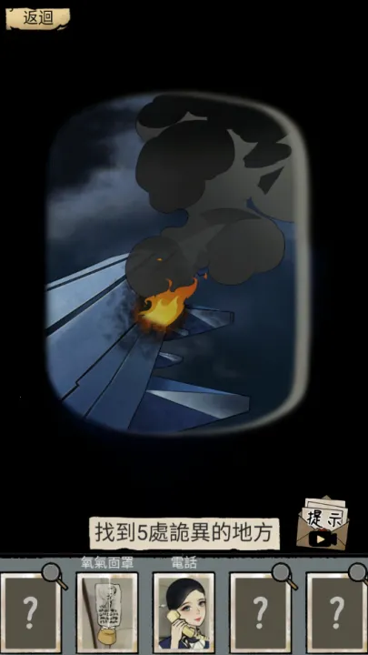 ̸ʵ¼(ֲ)v1.0.6 ֻͼ