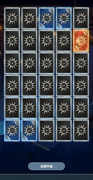 集合吧七骑士最新手机版 集合吧七骑士最新手机版