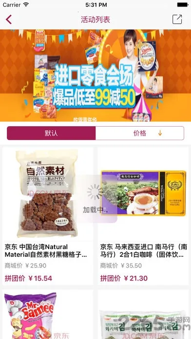 Ż㰲׿ֻv1.7.0 ׿ͼ