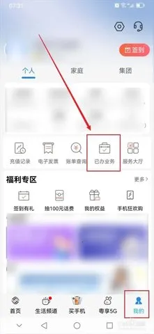 ƶӪҵ(ҵ̨)v9.9.0 Ѱͼ