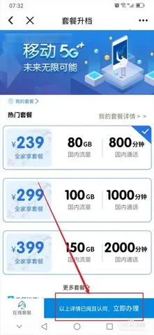 ƶӪҵ(ҵ̨)v9.9.0 Ѱͼ