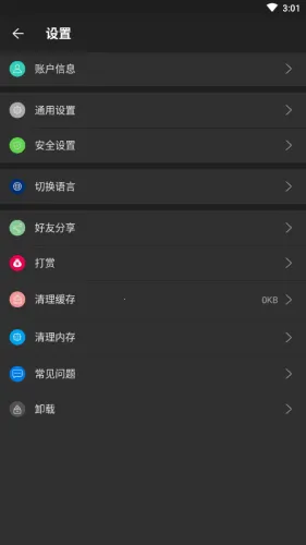 Hidden Eye()v1.8.1 Ѱͼ