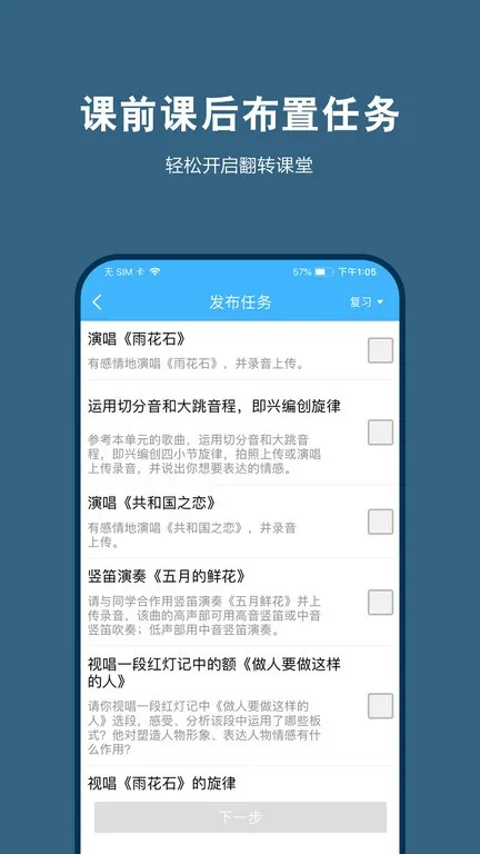 ղ365ʦ()v2.8.3 ֻͼ