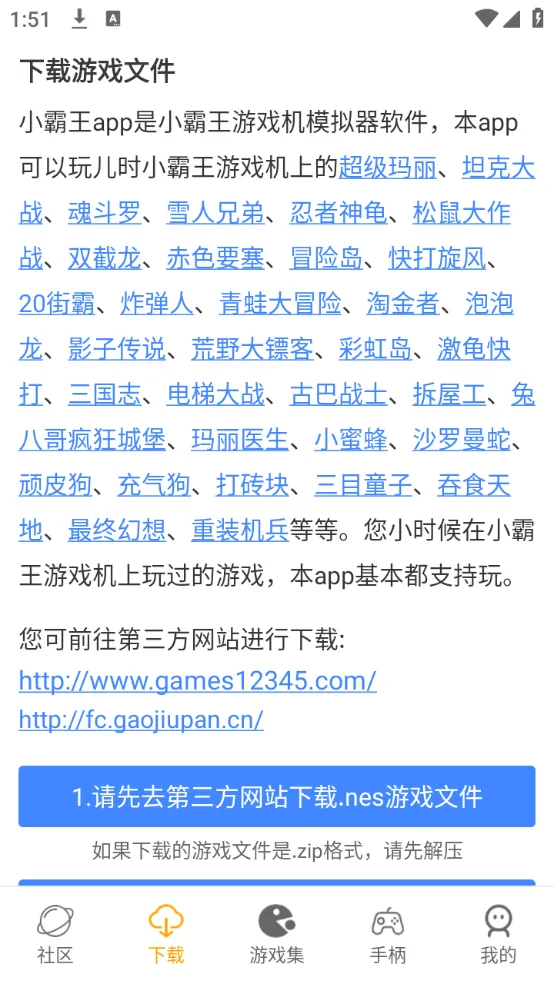 ʱС2025ٷv2.0.8 ٷͼ