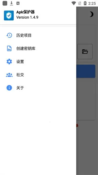 Apkֻv1.4.9 ׿ͼ