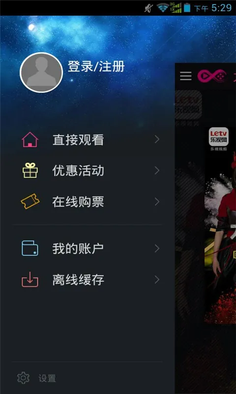 Go Princess go(۾)v1.0.0.30 ֻͼ