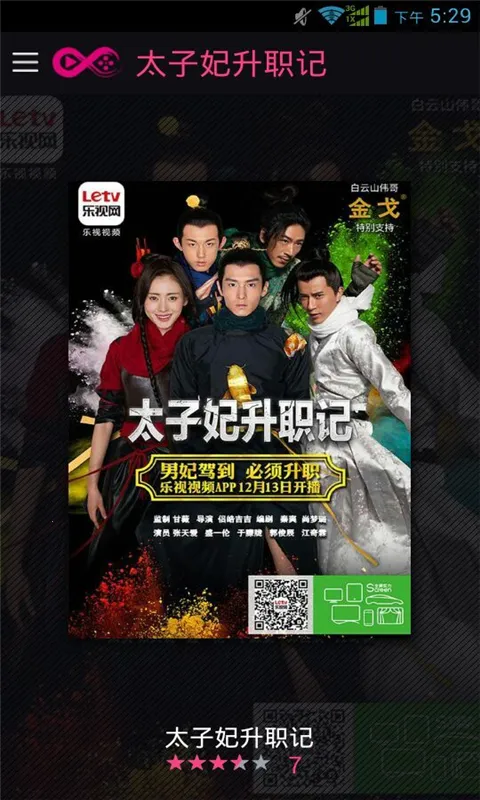 Go Princess go(۾)v1.0.0.30 ֻͼ