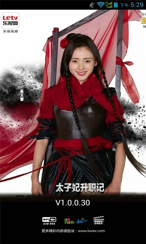 Go Princess go(۾)v1.0.0.30 ֻͼ