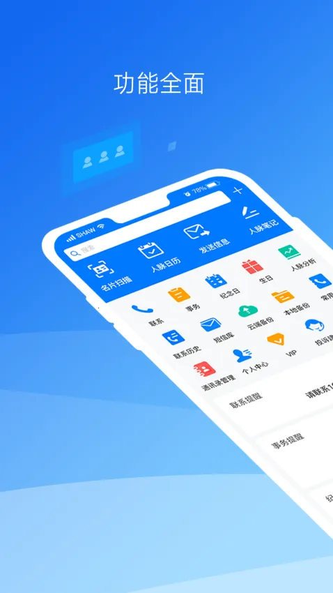 ConKeeper(ܼ)v6.5.6 ֻͼ