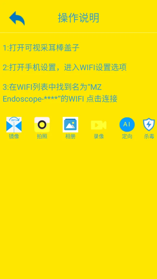 MZ scope(Ӳɶ)v2.8 ׿ͼ