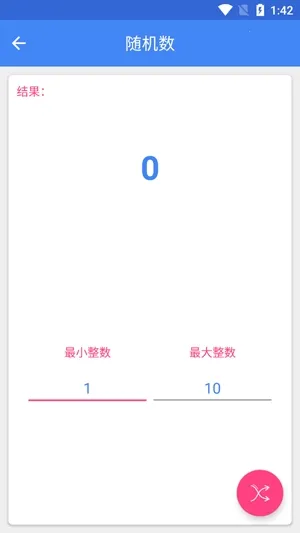 IcTools2025官方最新版本 IcTools2025官方最新版本