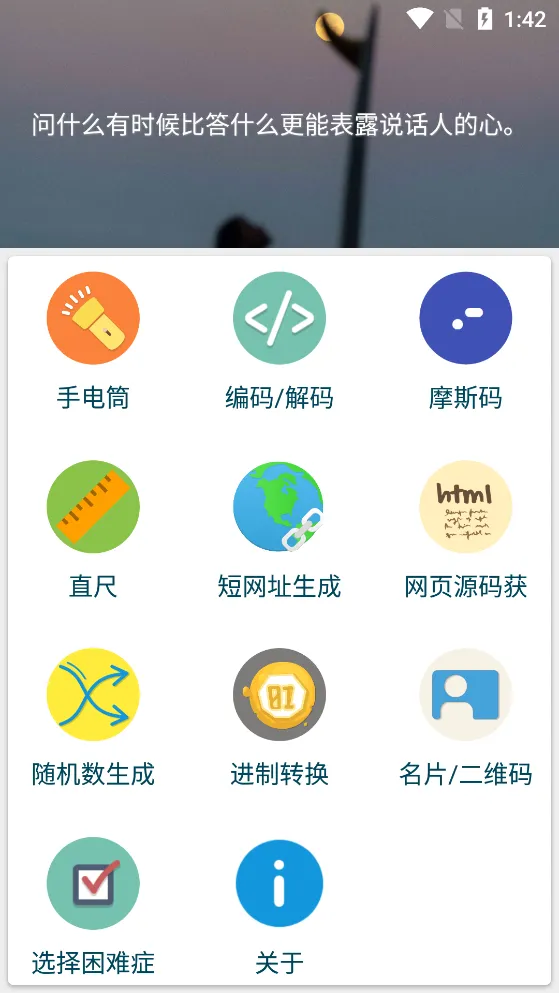 IcTools2025ٷ°汾v1.000.1 ٷͼ