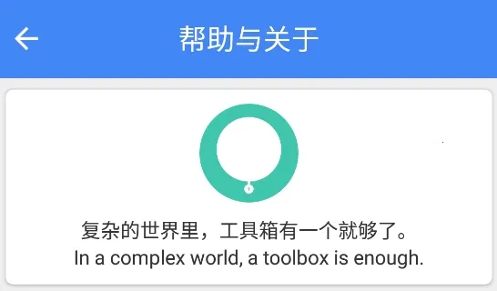 IcTools2025官方最新版本 IcTools2025官方最新版本