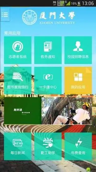 ixmu2025ٷ°汾v2.0 Ѱͼ