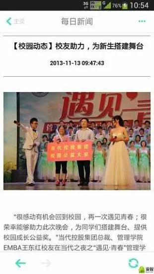 ixmu2025ٷ°汾v2.0 Ѱͼ