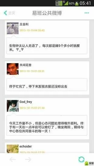 ixmu2025ٷ°汾v2.0 Ѱͼ