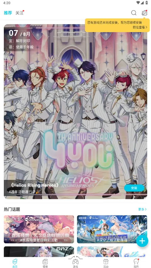 QooApp(ϷԴ)v9.1.1 ֻͼ