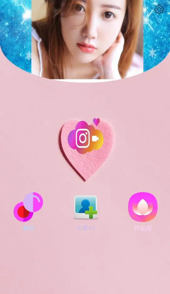 ħ2025ٷ°汾v1.0.16 ٷͼ