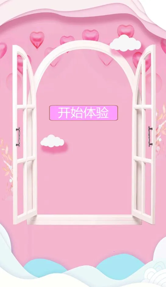 ħ2025ٷ°汾v1.0.16 ٷͼ