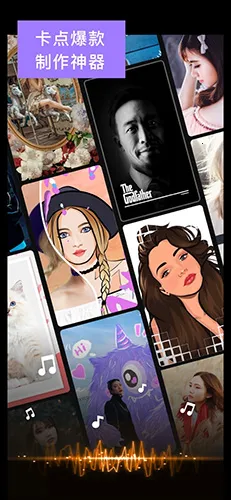 Stovi-Ƶ༭2025°汾v5.1 ֻͼ