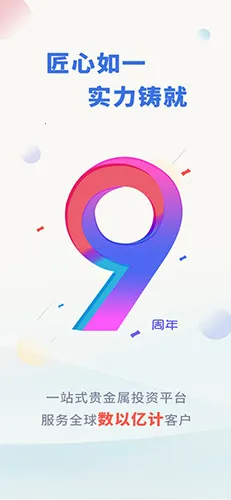 IGold()v3.1.11.Android ٷͼ