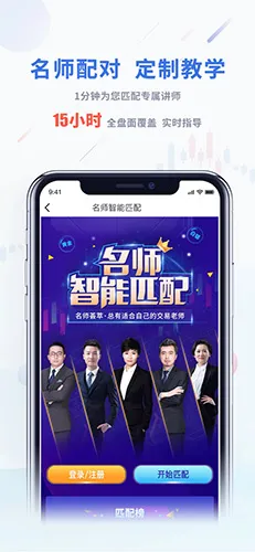 IGold()v3.1.11.Android ٷͼ