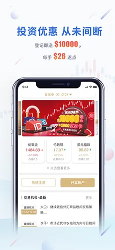 IGold()v3.1.11.Android ٷͼ