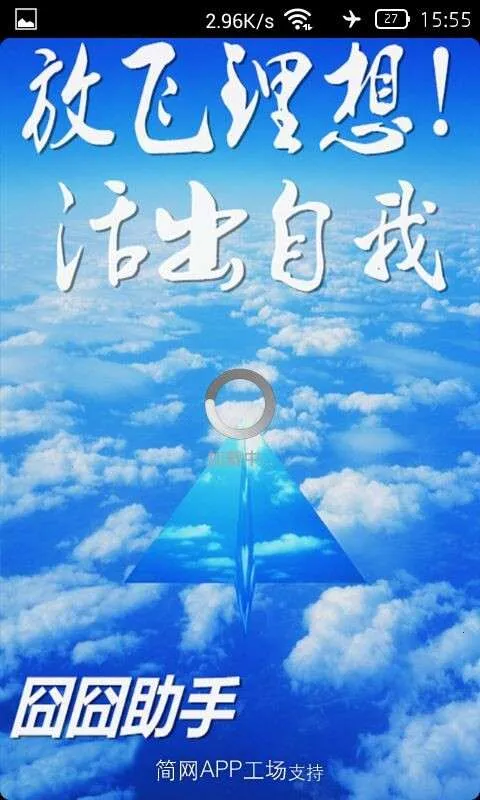 2025ٷv3.1.141022 ٷͼ