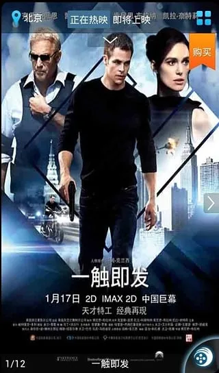 ׶ӰԺ(ӰƱ)v4.15.0 ׿ͼ