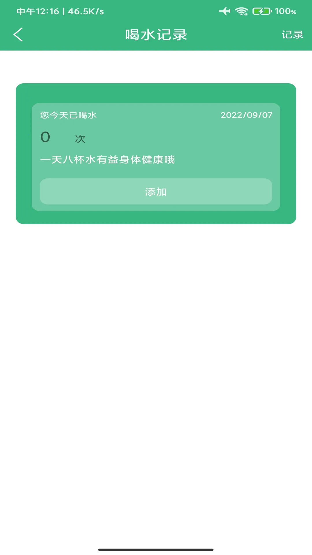 ǧ˶app(˶¼)v1 ׿ͼ