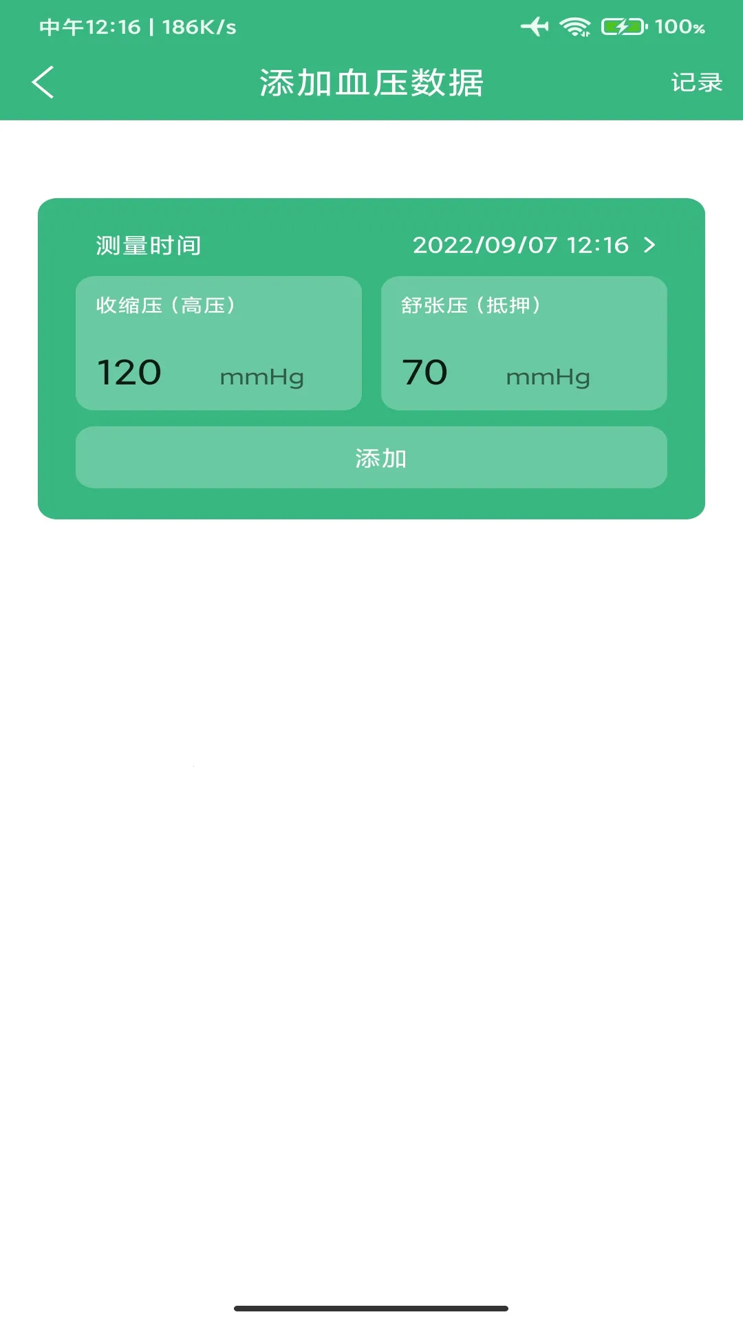 ǧ˶app(˶¼)v1 ׿ͼ