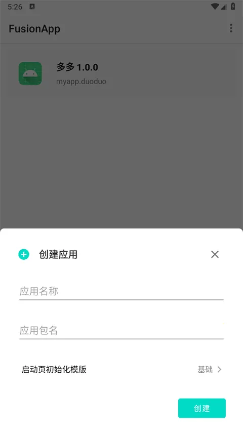 FusionApp2025ٷv2.0.0-beta8.7.2 ׿ͼ