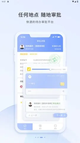 ƶ2025ٷ°汾v5.3.5 Ѱͼ