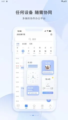 ƶ2025ٷ°汾v5.3.5 Ѱͼ