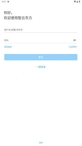 ƶ2025ٷ°汾v5.3.5 Ѱͼ