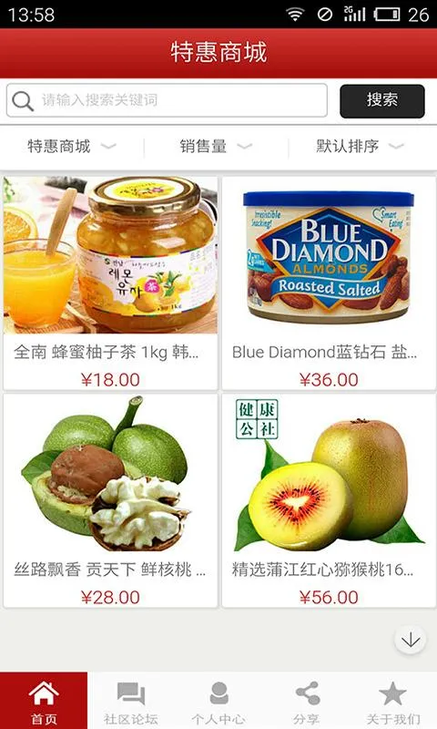 ϰ()v1.8.1.1029 ٷͼ